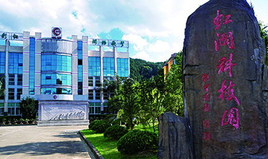 為有英杰多才志，海西腹地展新顏：虹潤(rùn)公司董事長(zhǎng)林善平先生獲“海西綠色腹地產(chǎn)業(yè)創(chuàng)業(yè)創(chuàng)新領(lǐng)軍人才”榮譽(yù)稱