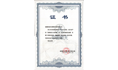 虹潤儀表成功應(yīng)用于軍工水下魚雷項目