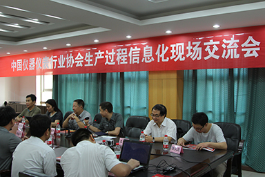 順昌虹潤土洋結(jié)合，積極推進(jìn)生產(chǎn)過程信息化--中儀協(xié)兩化融合試點項目虹潤交流診斷活動紀(jì)實