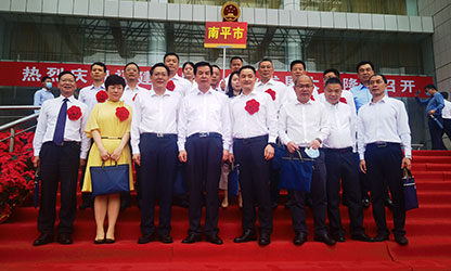 順昌榮耀 | 福建省民營(yíng)企業(yè)發(fā)展大會(huì)召開！我縣虹潤(rùn)公司黨支部受到表彰